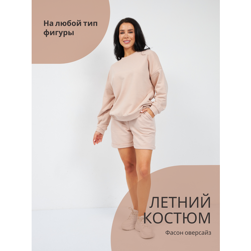 фото Костюм, размер 42, бежевый by otts home clothes