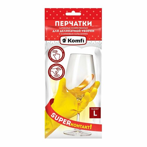 фото Перчатки для уборки хозяйственные с хлопковым напылением komfi 5 пар l