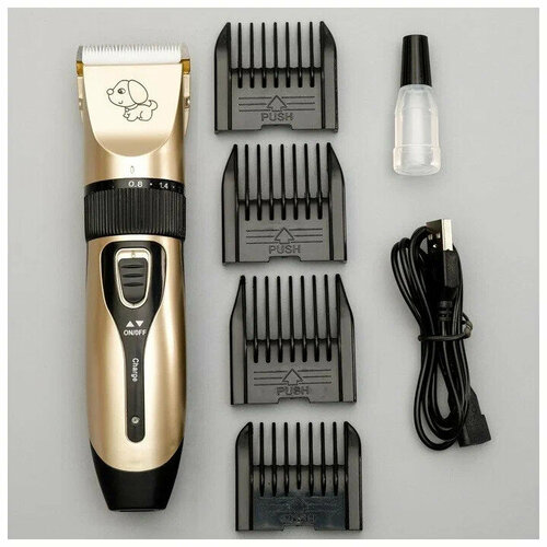 Машинка для стрижки аккумуляторная регулировка ножа USB-зарядка 161000₽