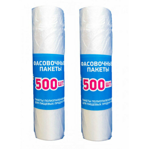 Пакеты фасовочные 24 х 37 см, 2 рулона по 500 шт