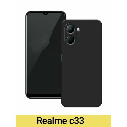 Realme C33 силиконовый чёрный чехол для реалми с33 бампер накладка с защитой камеры защитный противоударный матовый чехол 1 silicone case для realme c33