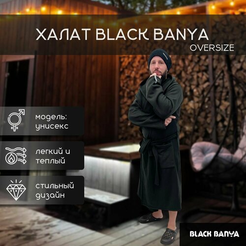 фото Халат black banya, размер 50/56, черный