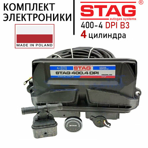 Комплект электроники ГБО AC STAG 400-4 DPI B3 4 цилиндра (непосредственный прямой впрыск)