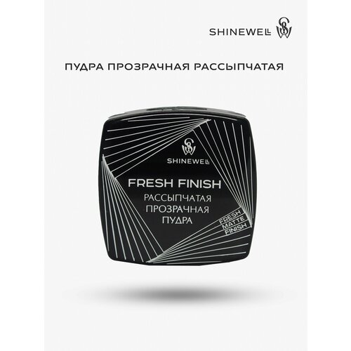 SHINEWELL Пудра рассыпчатая FRESH FINISH, прозрачная