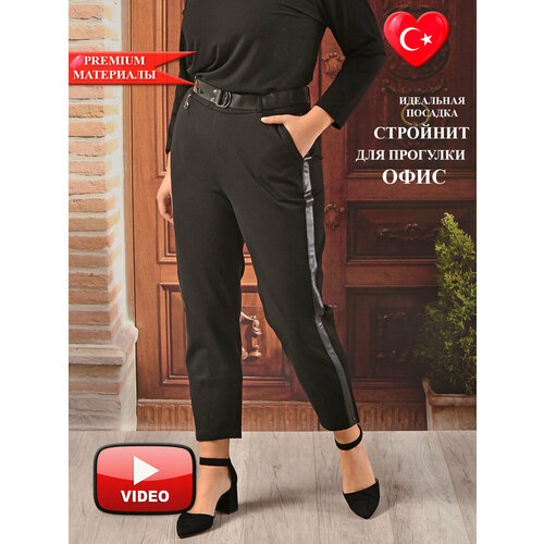 фото Брюки darkwin, размер 56, черный