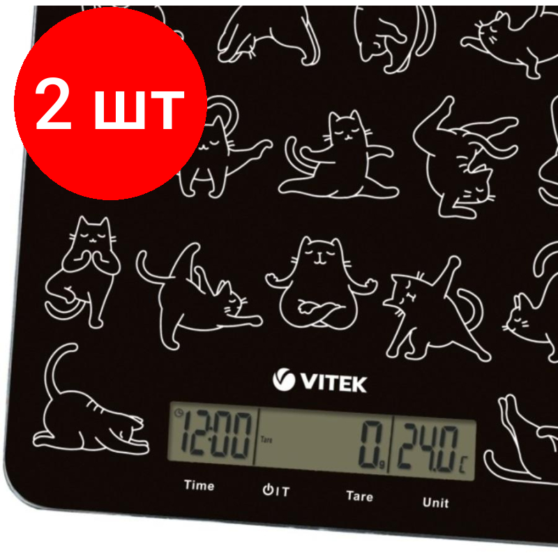 фото Комплект 2 штук, Весы кухонные VITEK 8026-VT-01 , до 10 кг, точность измерения 1 гр