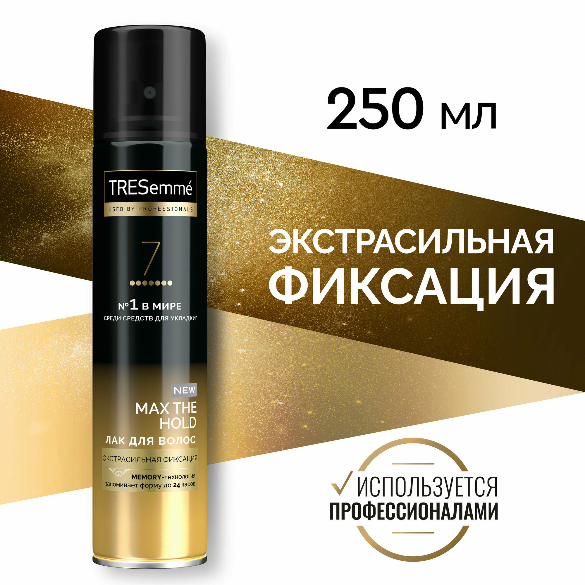 Tresemme Лак для укладки волос экстрасильной фиксации, 250 мл