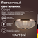 Светильник Maytoni Coupe C046CL-04G, E14, 240 Вт, 4 лампы, IP20, ...