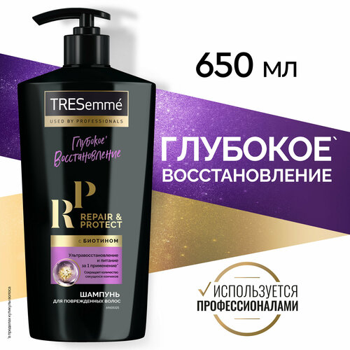 TRESemmé восстанавливающий шампунь Repair & Protect, уменьшает ломкость 650 мл