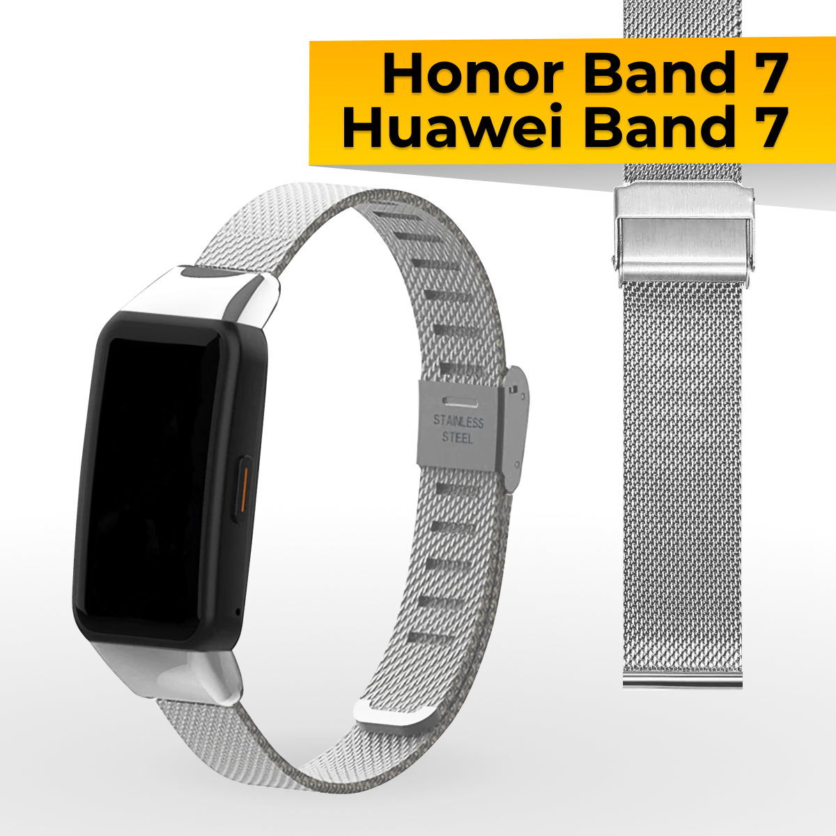 Металлический ремешок для фитнес-браслета Honor Band 7 и Huawei Band 7 / Браслет миланская петля на часы Хонор Бэнд 7 и Хуавей Бэнд 7 / Серебро