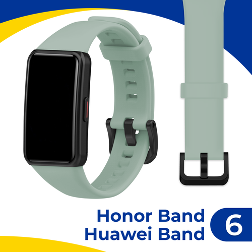 Силиконовый ремешок с застежкой для фитнес-браслета Honor Band 6 и Huawei Band 6 / Браслет на смарт часы Хонор Бэнд 6 и Хуавей Бэнд 6 / Бледно-зеленый фитнес браслет honor band 6 черный