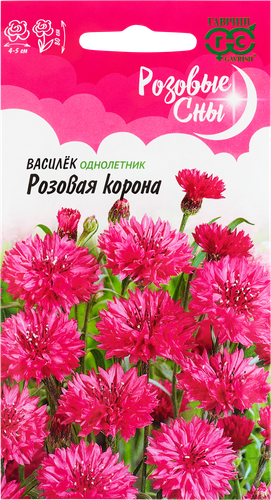 Семена гавриш Розовые сны Василек посевной Розовая корона Арт. 005201 02г