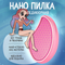 розовый
