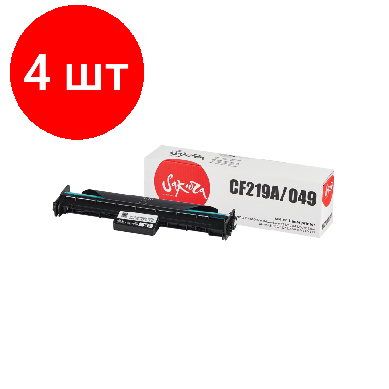 фото Драм-картридж Sakura CF219A/049