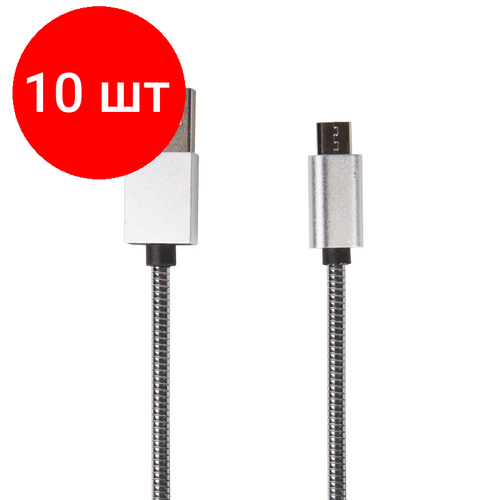 Комплект 10 штук, Кабель USB 2.0 - Micro USB, М/М, 1 м, металл, Rexant, сереб, 18-4241 кабель usb 2 0 micro usb м м 1 8 м rexant чер 18 1164 2