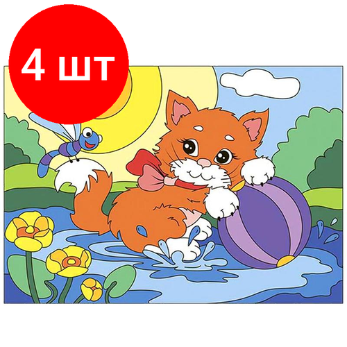 Комплект 4 наб, Картина по номерам Радостный котенок, Ркн-034