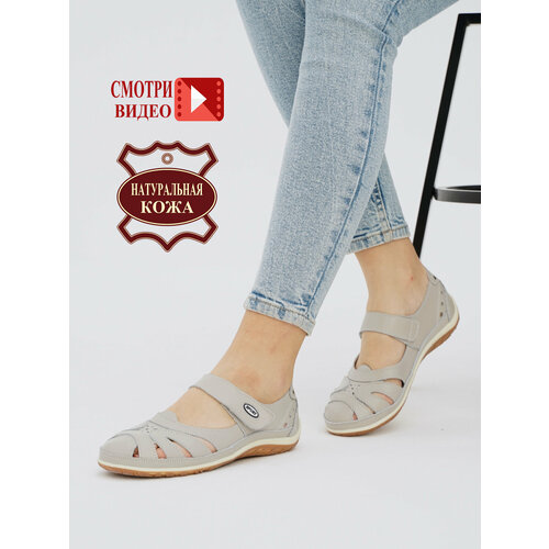 фото Сандалии brado, размер 37, серый, бежевый