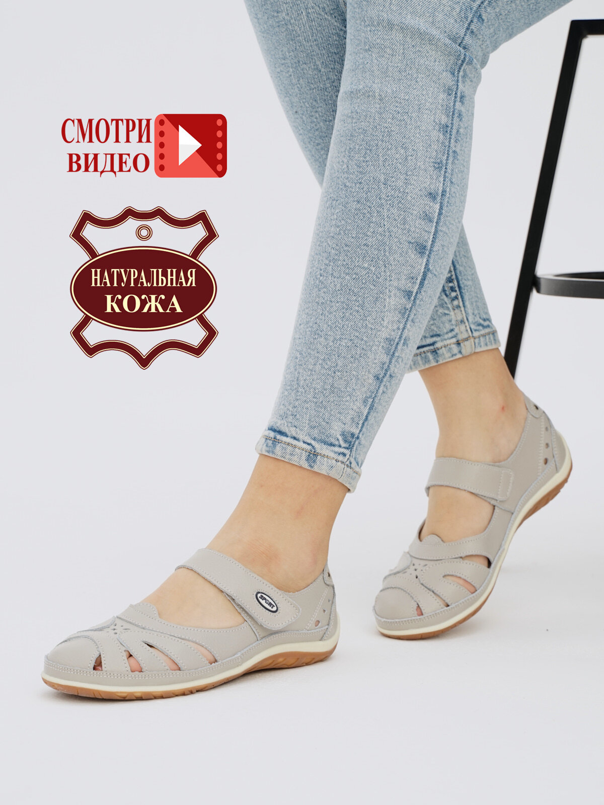 Сандалии Brado бежевый 