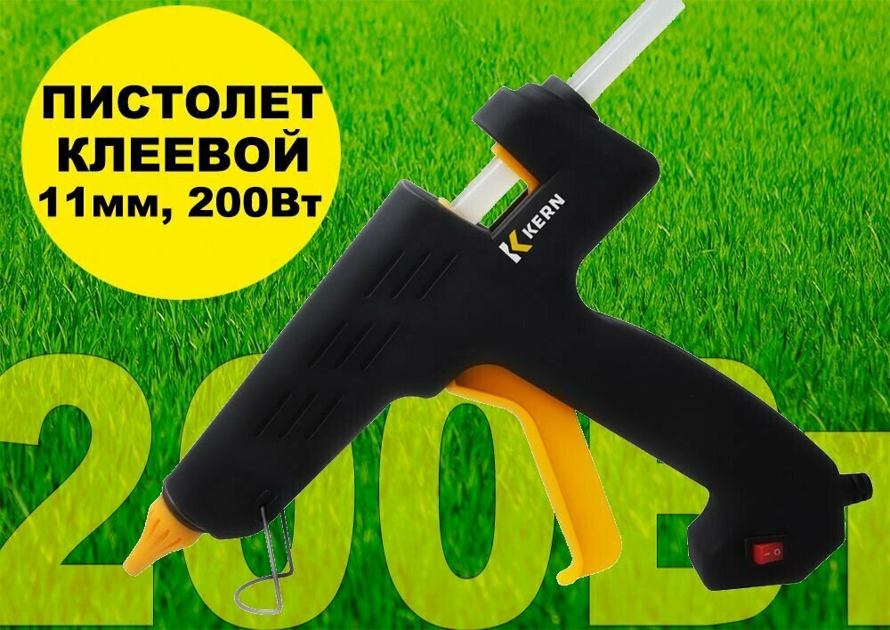 Пистолет клеевой электр, 11мм, 200Вт KERN