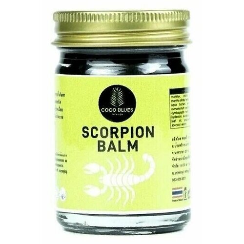 Тайский Бальзам Скорпион Coco Blues, Scorpion Balm Original, 50 гр тайский бальзам coco blues с лавандой sleep balm 20 гр