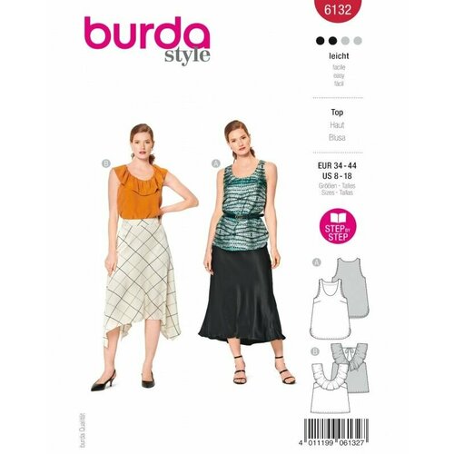 Выкройка Burda 6132