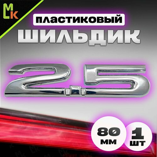 Шильдик, наклейка для автомобиля / Mashinokom/ размер 80*20mm 