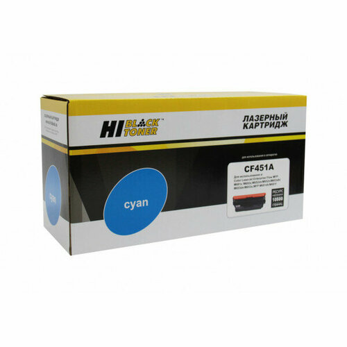 Картридж Hi-Black (HB-CF451A) для HP CLJ M652/M653/MFP M681/M682, C, 10,5K картридж hi black hb cf451a для hp clj m652 m653 mfp m681 m682 c 10 5k