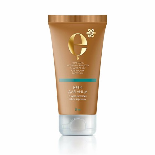 Крем для лица с омега-кислотами и бета-каротином Косметика с комплексом экстрактов сибирских эндемиков, 50мл, Оригинал
