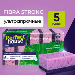 Губки для мытья посуды Perfect House Fibra Strong супер прочные для уборки кухни, набор 5 шт