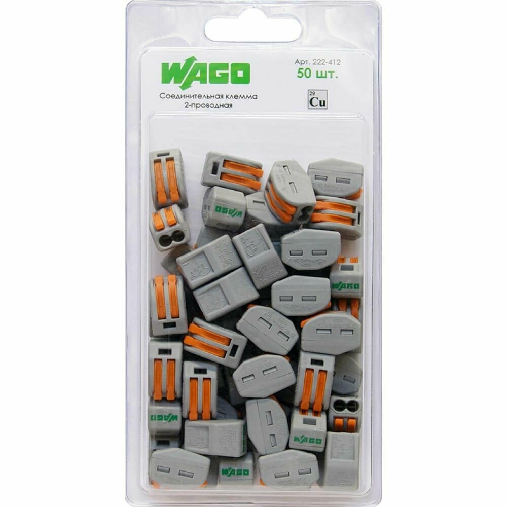 Клемма WAGO 222-412 50 шт. 2650 ЦБ-00015779