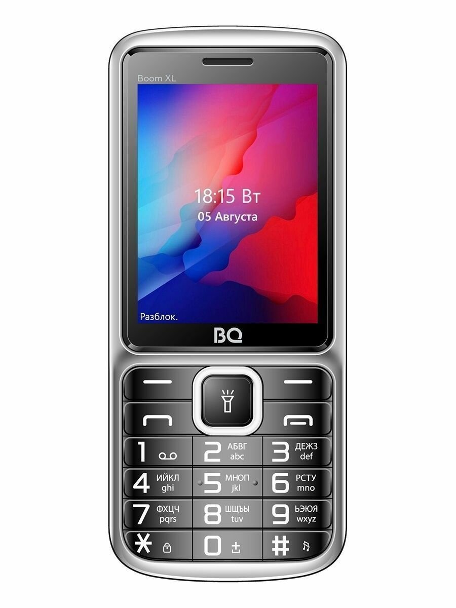 Сотовый телефон BQ Boom XL 2810, серый - фото №11