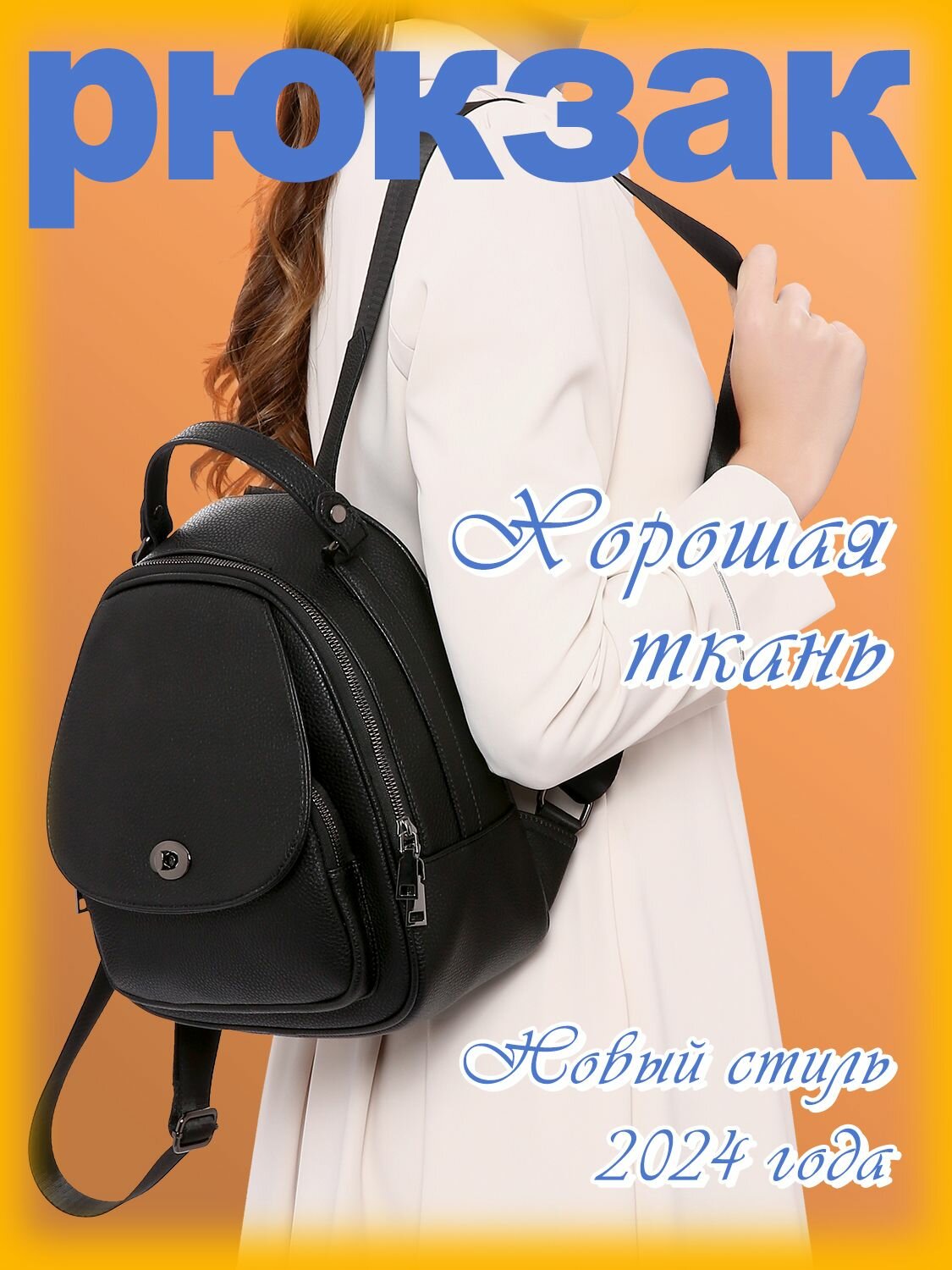 Городской черный кожаный рюкзак для женщин: универсальный, вместительный и модный