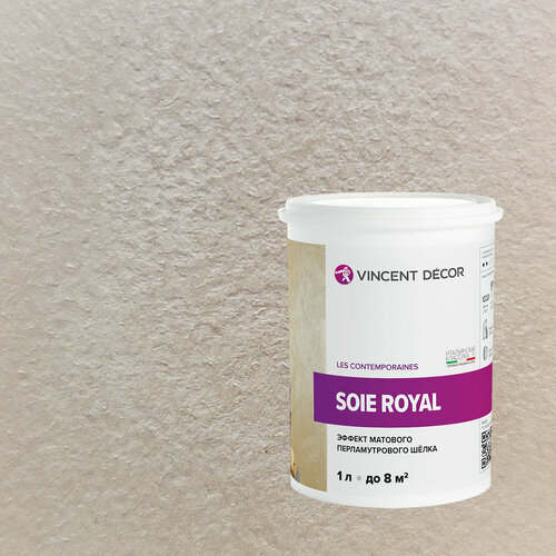 Декоративная штукатурка с эффектом матового перламутрового шелка Vincent Decor Soie Royal (1л) 42168