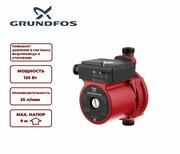 Насос для повышения давления Grundfos UPA15-90 (160 мм)