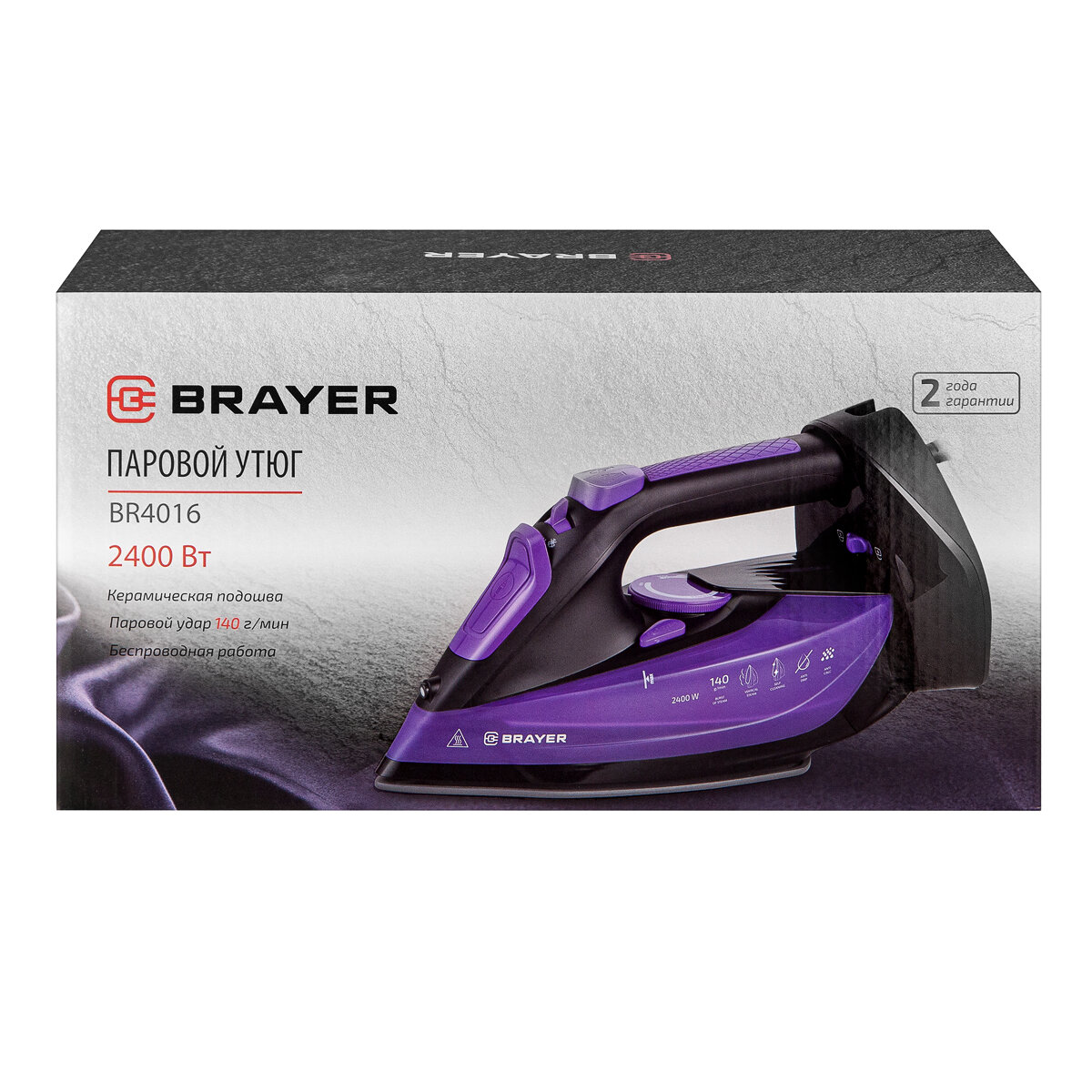 Беспроводной паровой утюг BRAYER BR4016 — фото 7