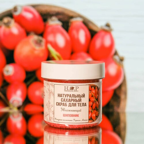 Скраб для тела натуральный сахарный 