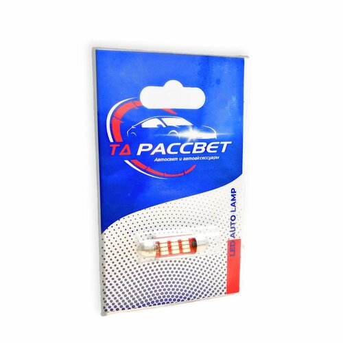 Лампа c5w светодиодная для подсветки салона автомобиля и приборной панели 39MM 12V 6000K 1шт CANBUS белый свет