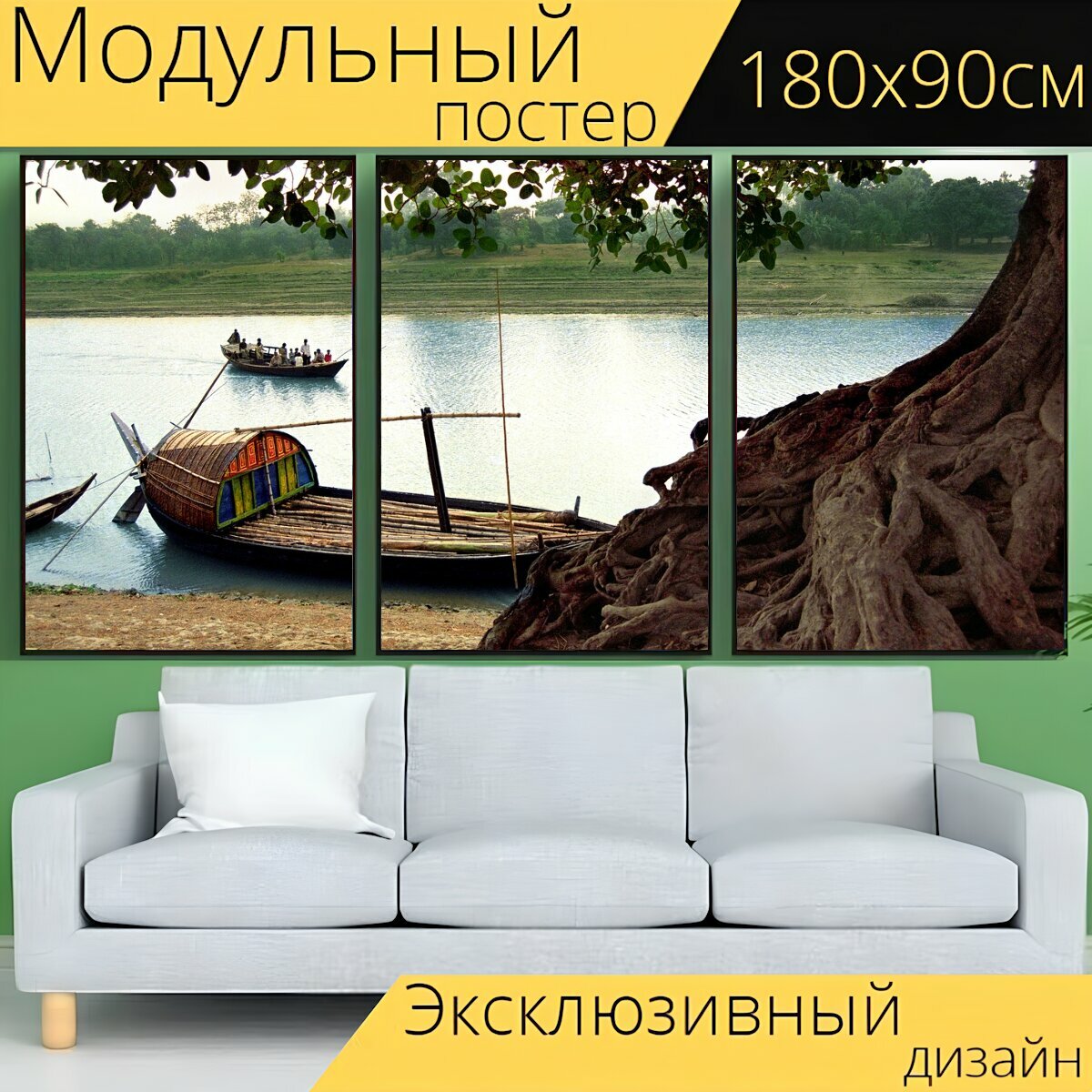 Модульный постер "Бангладеш, река, лодка" 180 x 90 см. для интерьера
