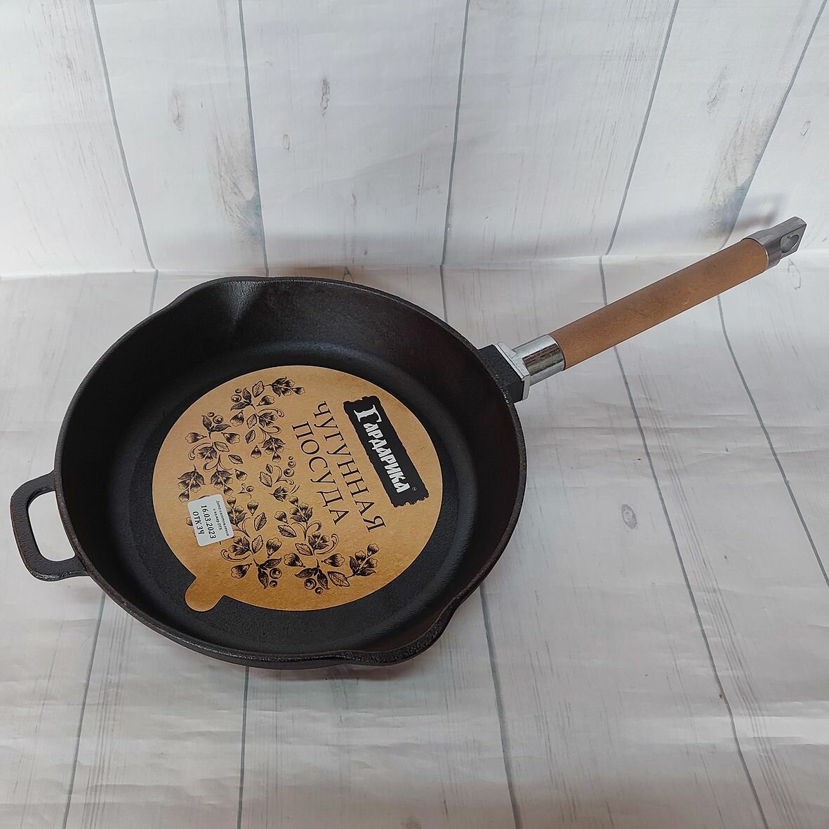 Сковорода чугунная 28 см со съемной деревянной ручкой и двумя сливами Гардарика