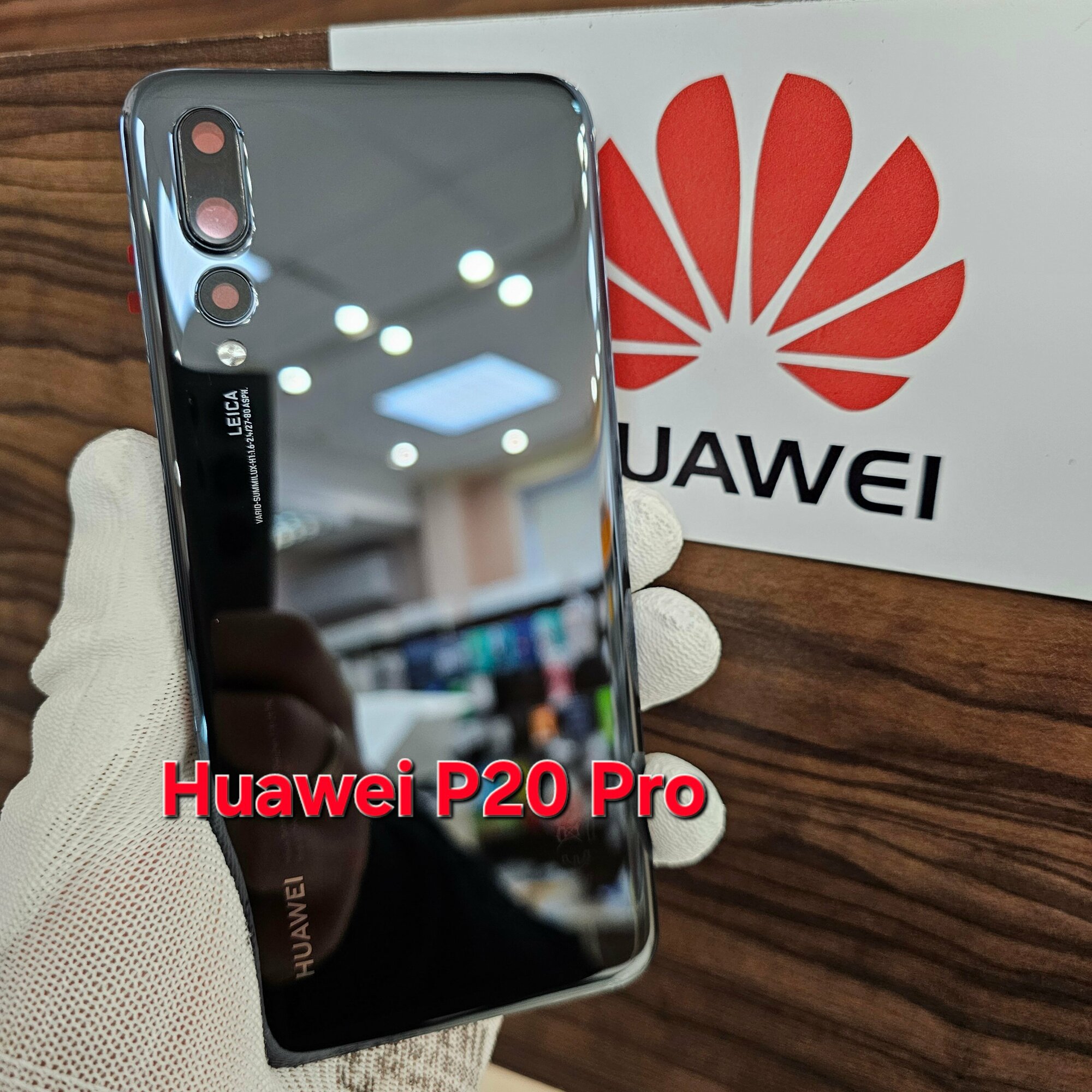 Крышка для Huawei P20 Pro (заднее стекло) "Премиум качество" цвет: чёрный