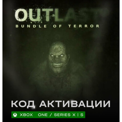 Игра Outlast: Bundle of Terror для Xbox One / Series X|S (Аргентина/Турция), русские субтитры и интерфейс, электронный ключ