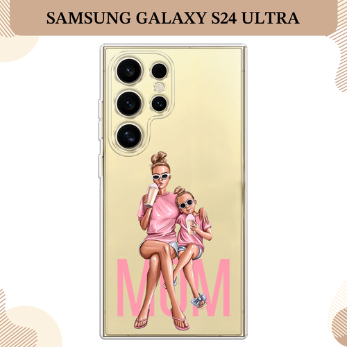 бесцветный, бежевый, розовый