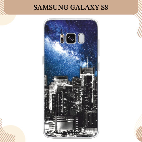 Силиконовый чехол Космический Нью-Йорк на Samsung Galaxy S8 / Самсунг Галакси S8