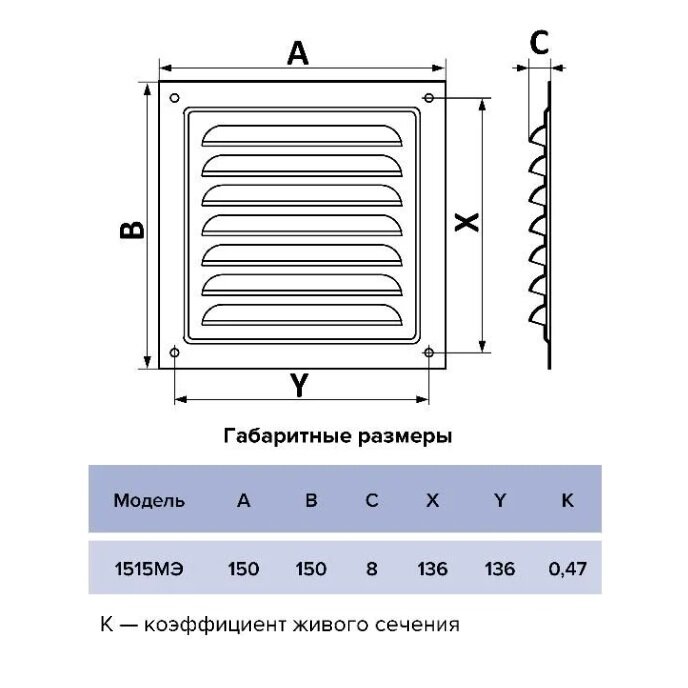 Вентиляционная решетка ERA 1515МЭ Gray 150 x 150 мм, серая - фотография № 2