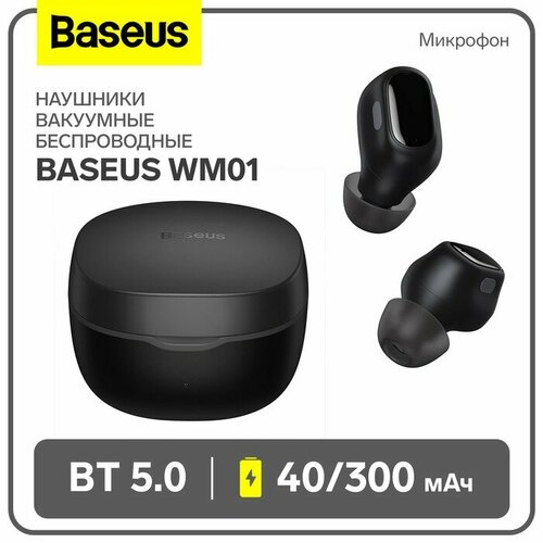 Наушники беспроводные Baseus WM01 TWS вакуумные BT50 40300 мАч микрофон чёрные 3252₽