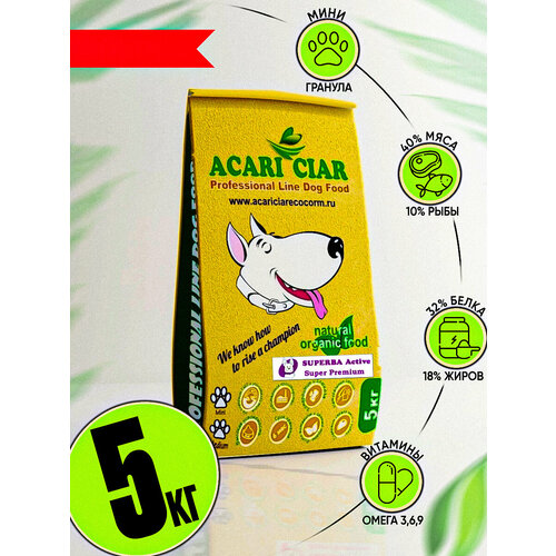 Сухой корм для собак Акари Киар Суперба / Acari Ciar Superba (Мини гранула) 5кг