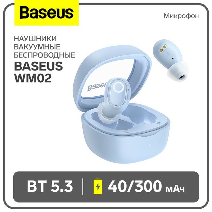Наушники беспроводные Baseus WM02, TWS, вакуумные, BT5.3, 40/300 мАч, микрофон, синие