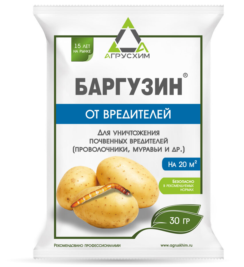 Средство от вредителей Баргузин для уничтожения проволочников  муравьев  медведки 15 г