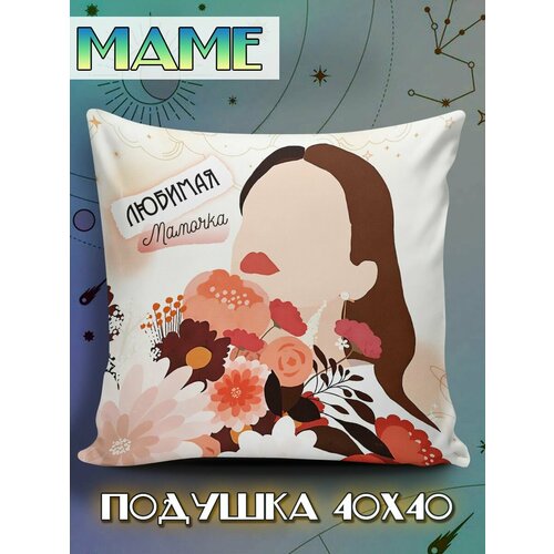 Подушки декоративные Hilari 1216₽