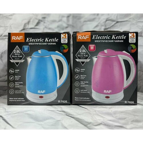Современный чайник RAF R7826 2 литра пластик голубойбелый от RAF 109200₽